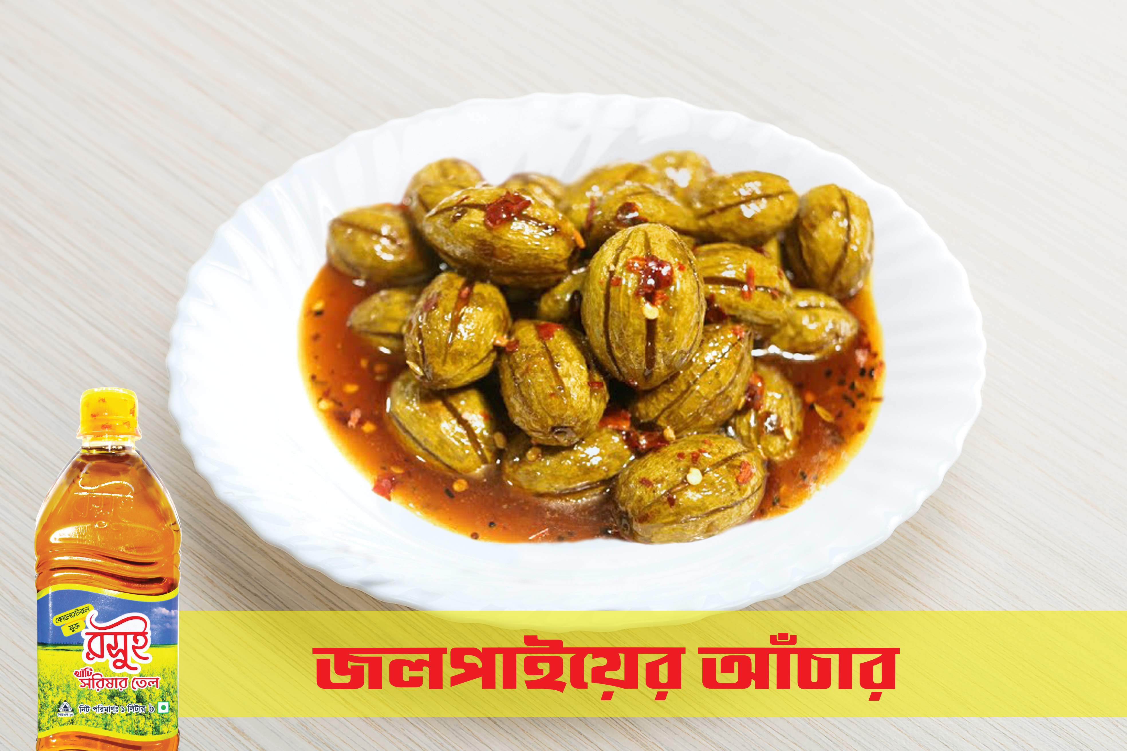 Jolpai Achar